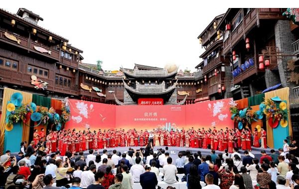 第三届川渝集体婚礼在磁器口古镇吊脚楼广场举行。重庆市民政局供图