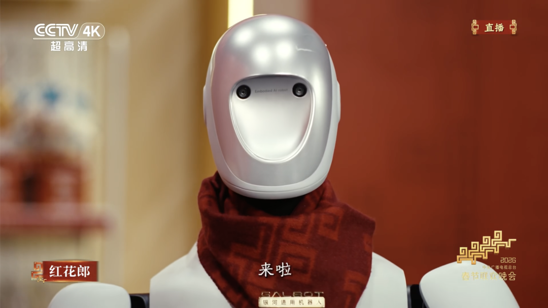 没想到,机器人第一个“取代”的领域是春晚