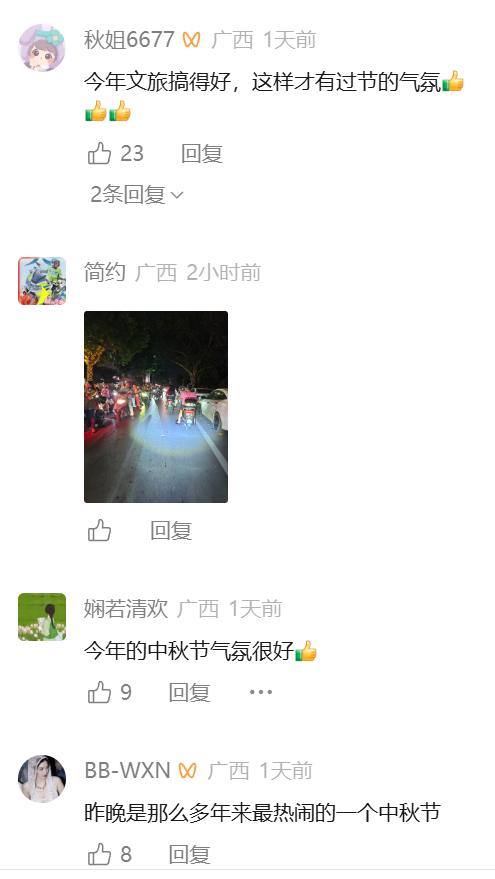 微信图片_20260927134447_939_325.png