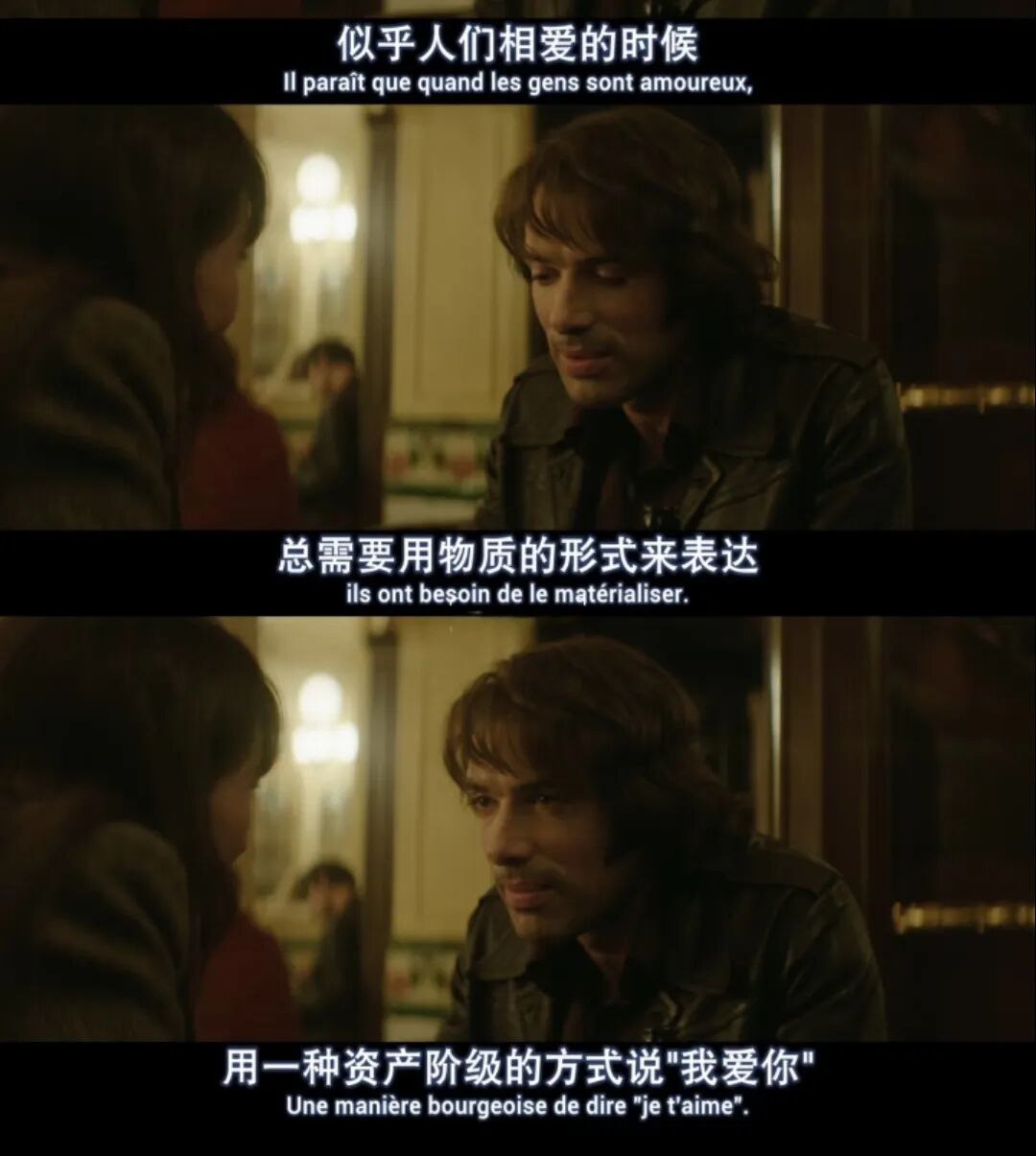 (图/《阿德尔曼夫妇》)