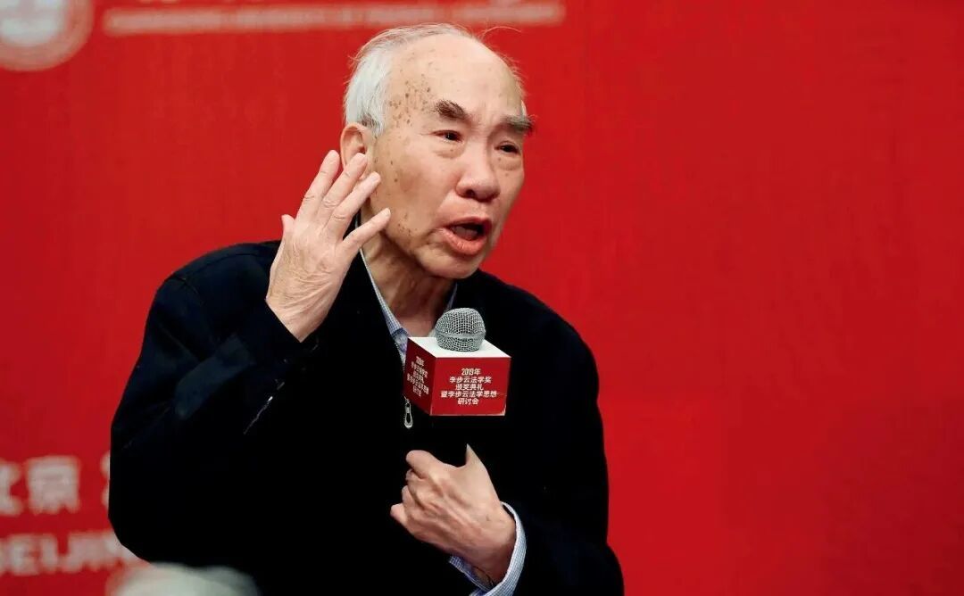 2019年12月,李步云法学奖颁奖典礼在北京举行,86岁的李步云发言。