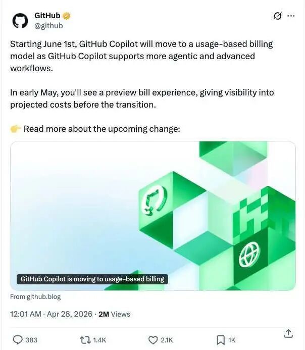 AI写代码太烧钱了:Copilot、Claude一起涨价,不如把程序员请回来?