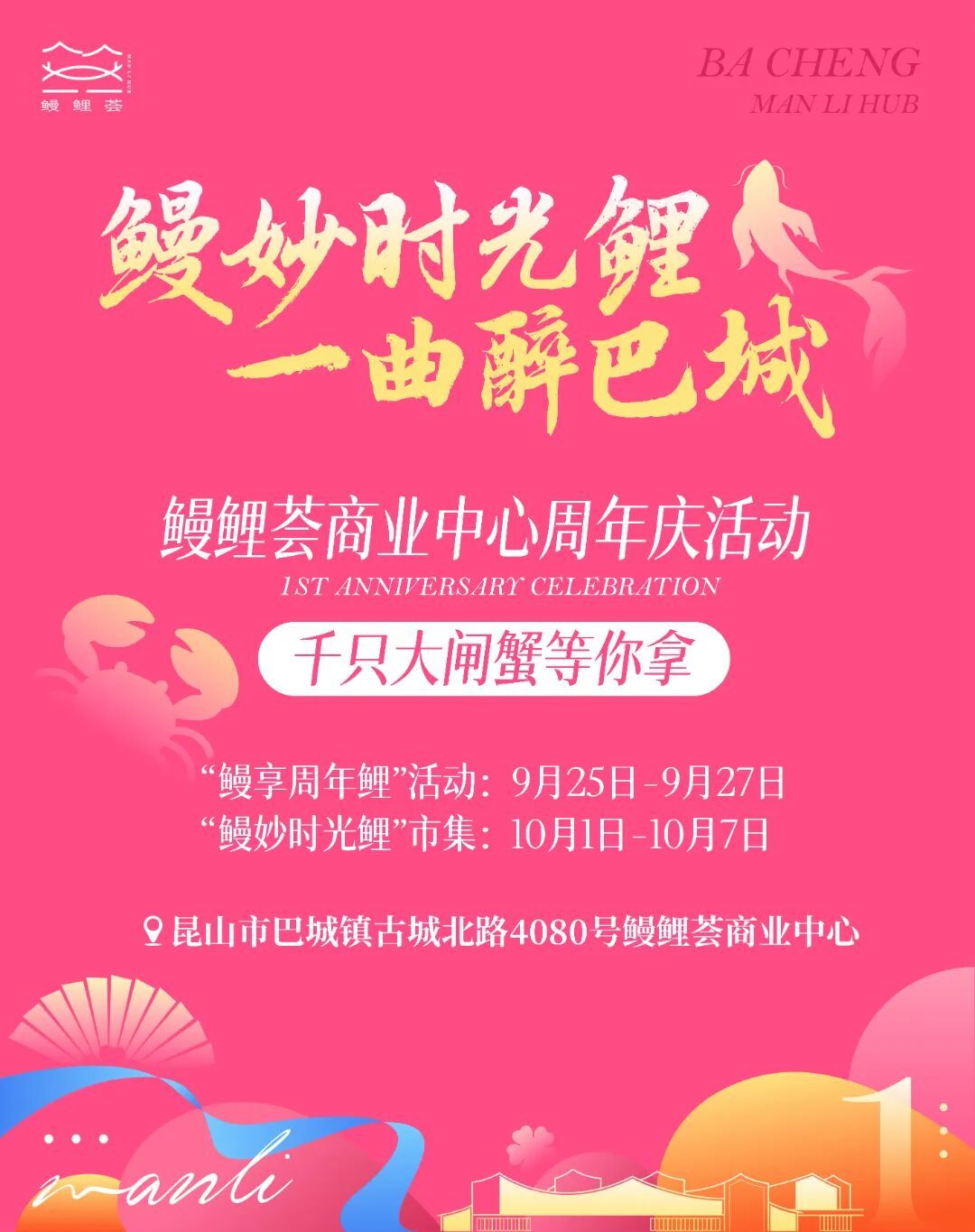 微信图片_20260928130956_23_268.jpg
