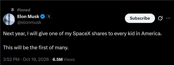 韩路谈马斯克送全美儿童SpaceX股票:花100多亿就能占领几千万人的心智