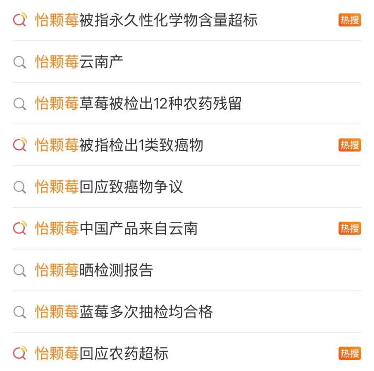 图源：微博