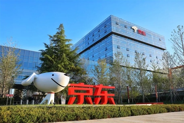 京东许冉：京东外卖总参加竣事同比减亏超50%