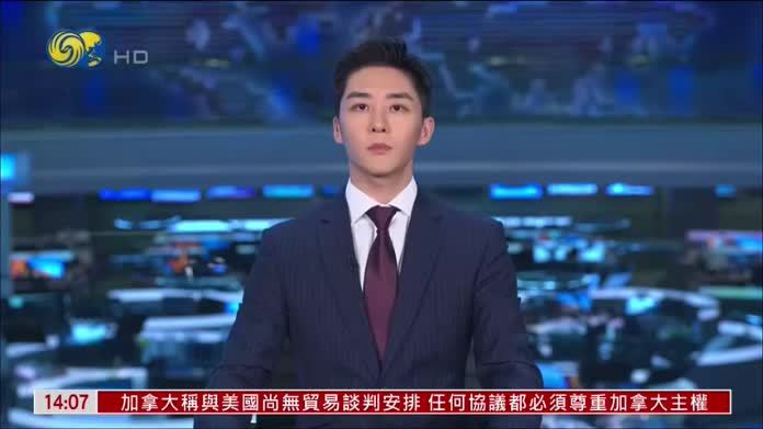 特朗普五角大楼纪念911 誓言战斗到底