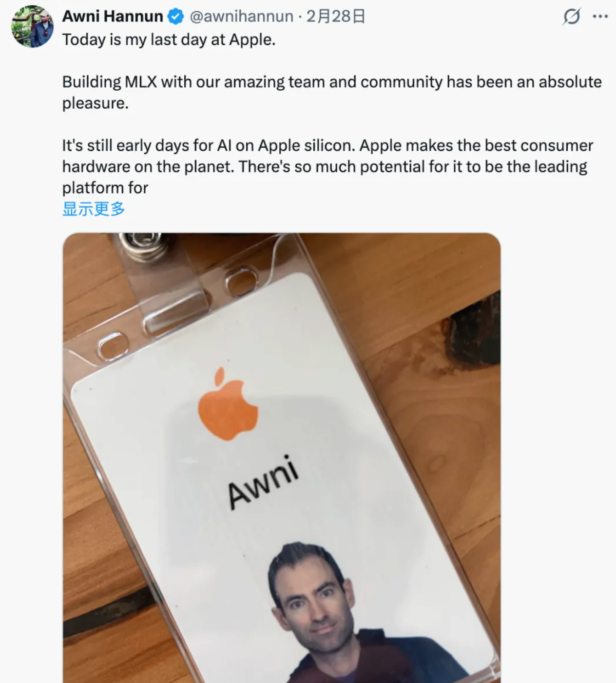 看遍了所有的AI PC,原来 Mac 一直在这里|AI 器物志