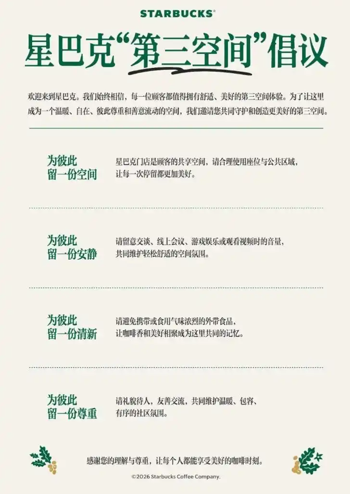 图/网络