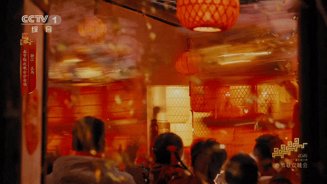 视频丨看春晚，成功“种草”义乌！