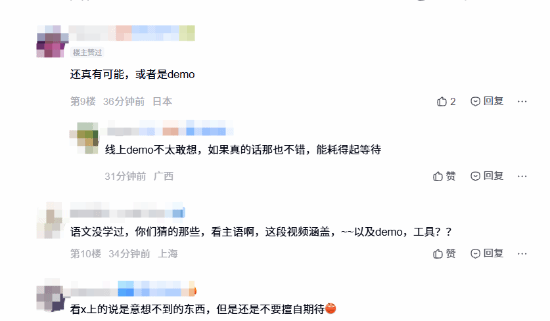 《影之刃零》预告文案留悬念 玩家：要反向跳票