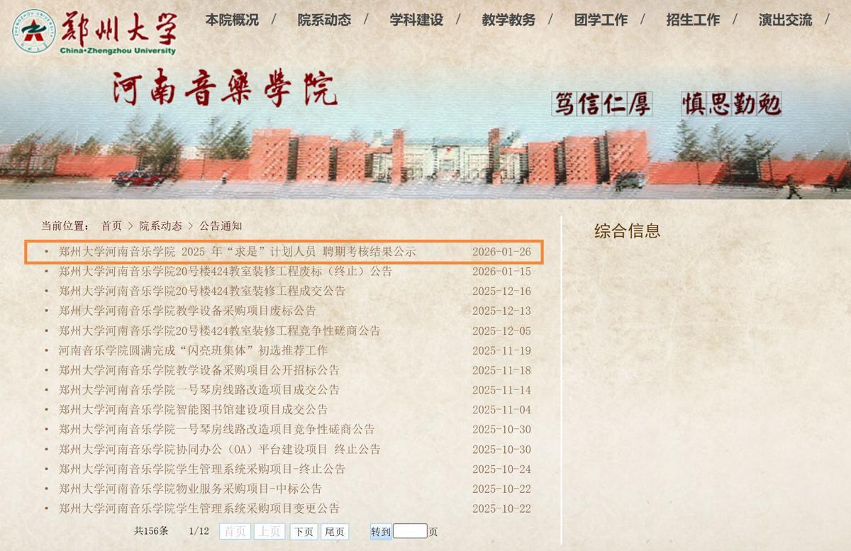 QQ截图20260324150031.png