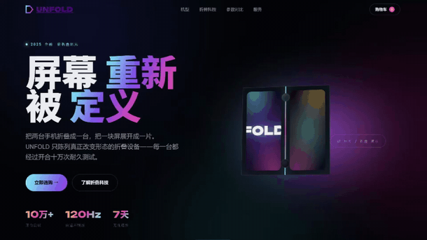 全国产算力训出2930亿参数！讯飞星火X2.5来了，附一手实测