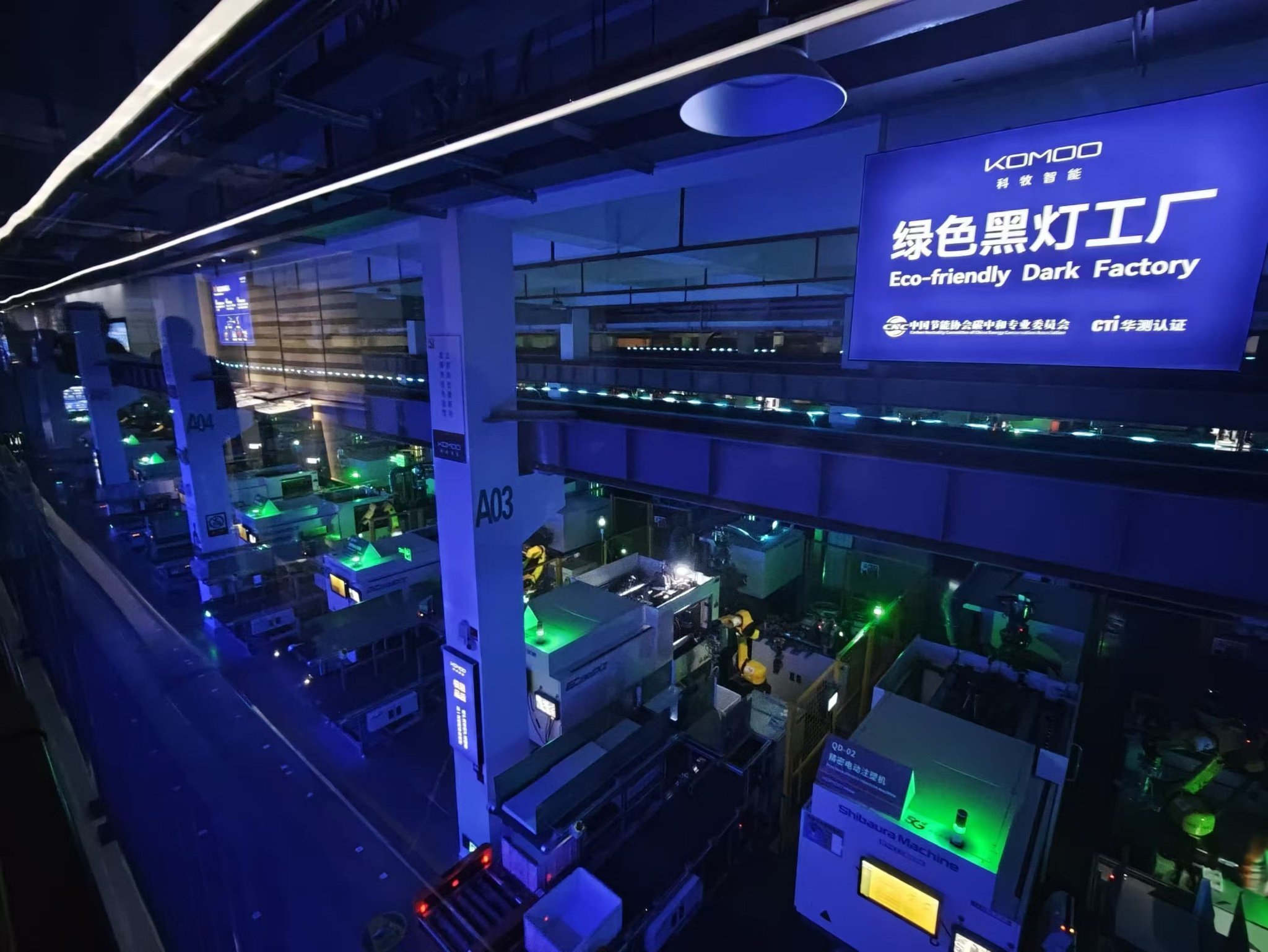 中国现在正在建设大量“黑灯工厂”，极大地提高了工业生产的效率。