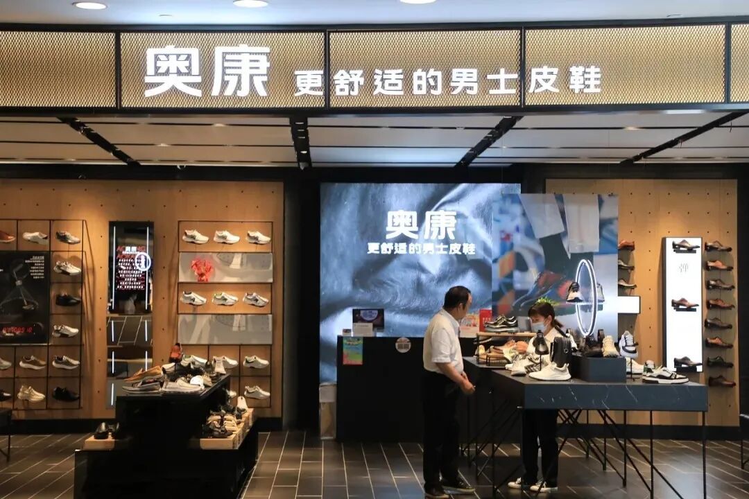 2023年7月25日,市民在奥康鞋业店内购买男鞋/图源:视觉中国