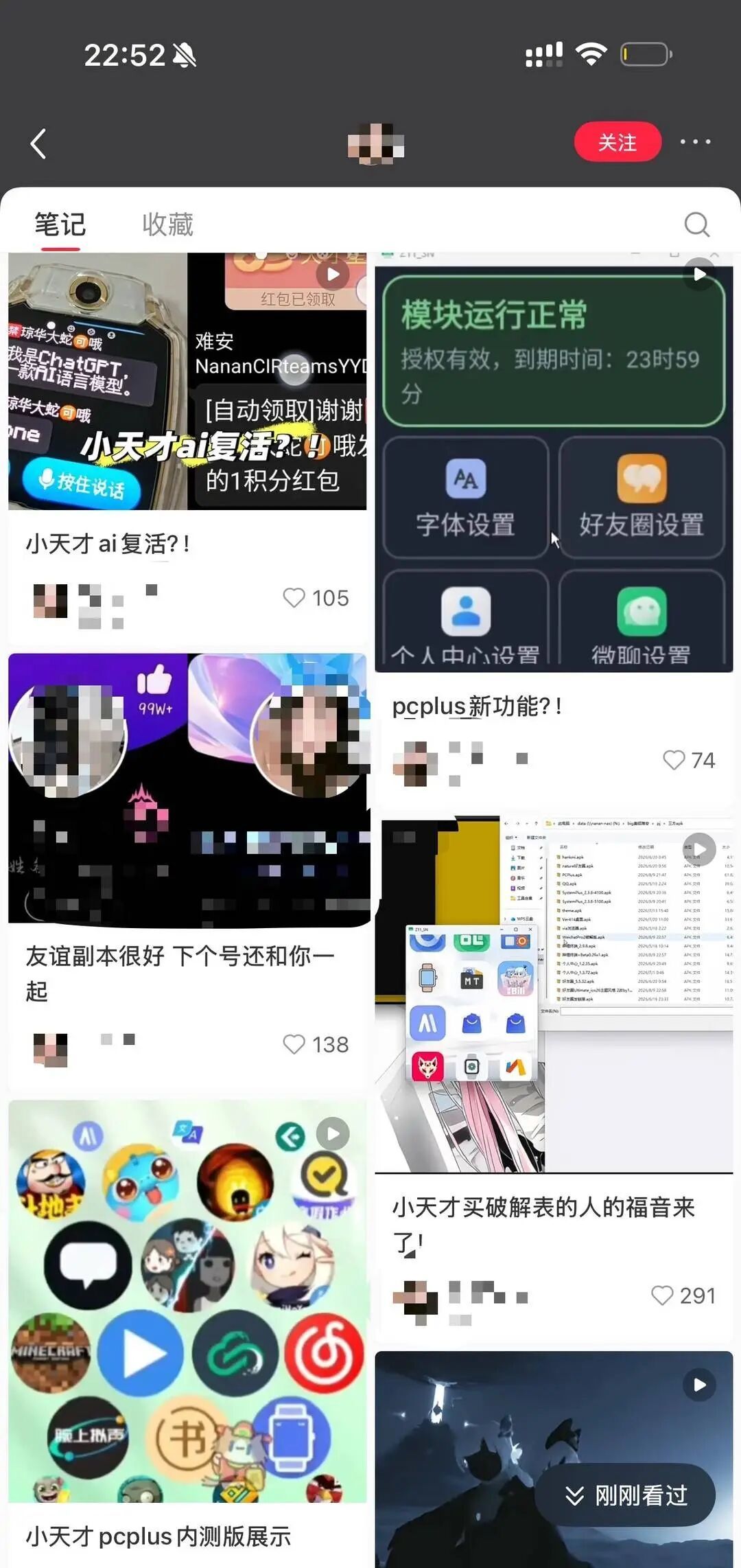破解攻略