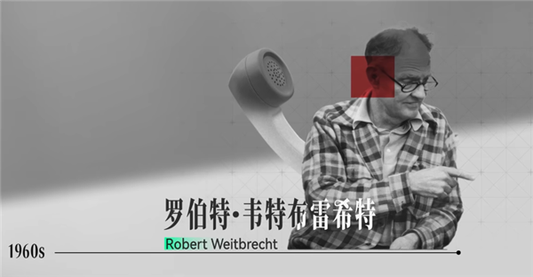 一台聋哑人用的电话 怎么变成了全球上网的起点?