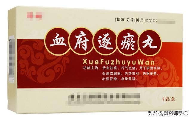 图片仅为科普参考，中成药请在中医师指导下使用，下同
