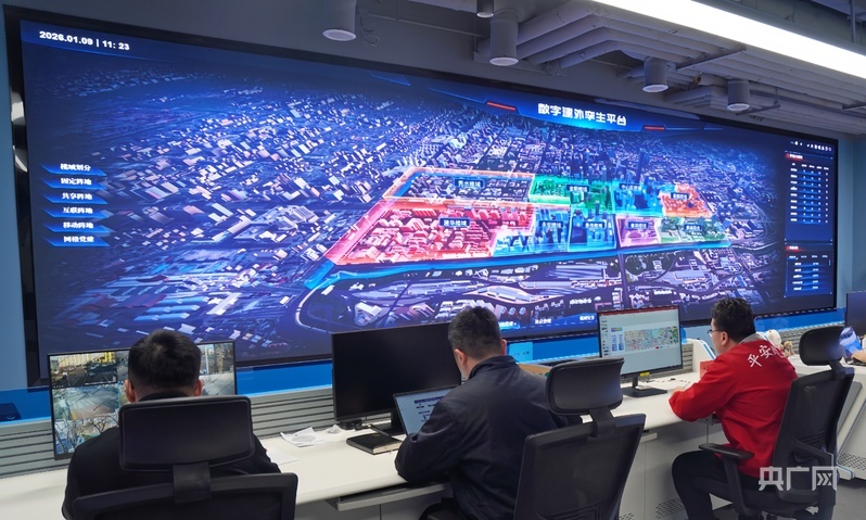 工作人员通过“数治建外”平台对城市治理事项进行研判（央广网发 李怡然 摄）