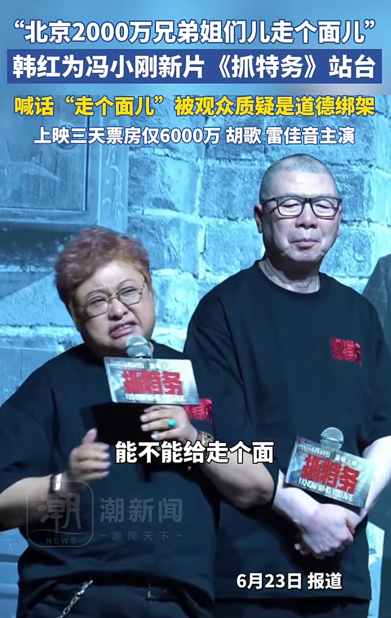 相关事件视频截图 图源:视频号@潮新闻