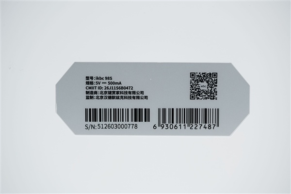麻将轴手感顺滑！ikbc 98S三模RGB键盘图赏