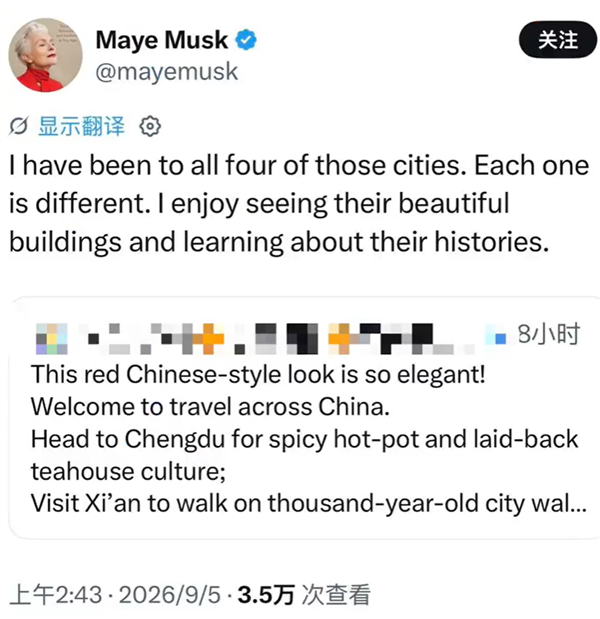 马斯克母亲晒出穿中式服装的照片:并大赞中国建筑都很精美