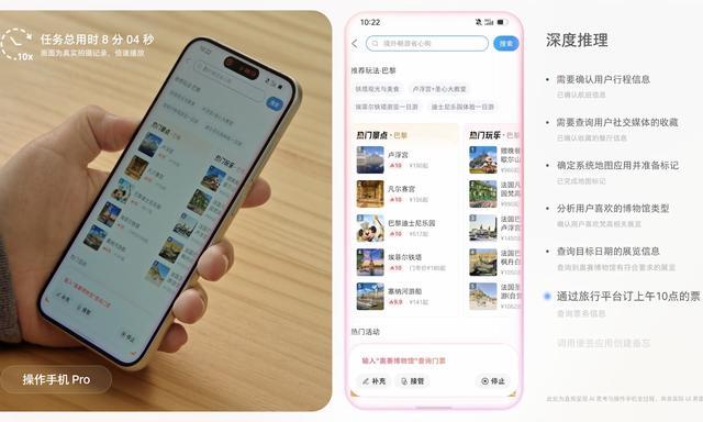 时隔12年,亚马逊再战手机:这一次,赌AI