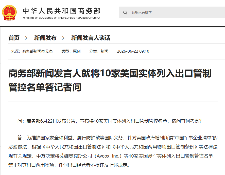 网站截图