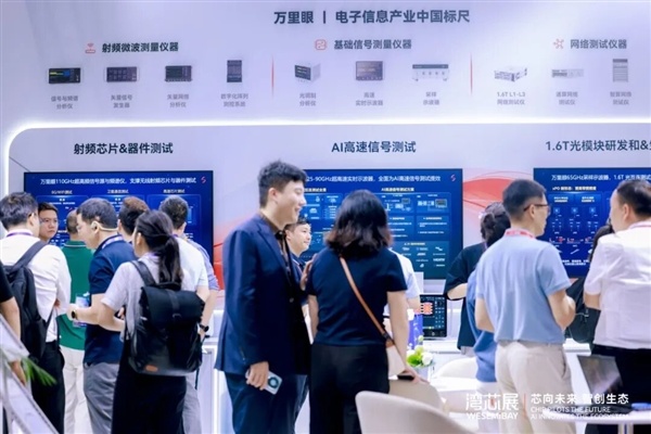 新凯来半导体设备全面量产！万里眼90GHz示波器卖爆了：国产替代加速
