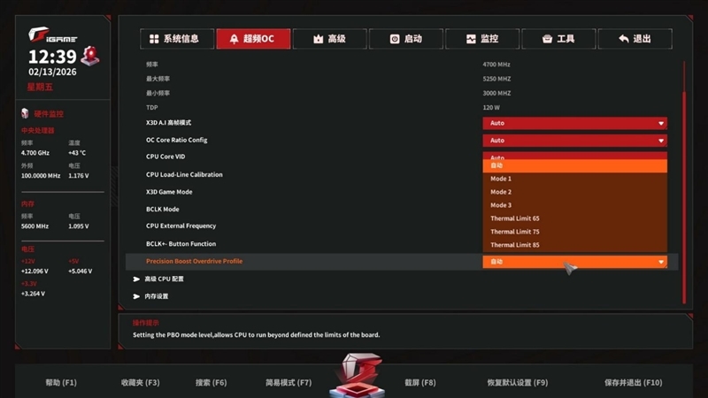 AMD X3D最强优化!七彩虹iGame X870E Vulcan OC V14火神主板评测:专属优化 温度更低性能更强
