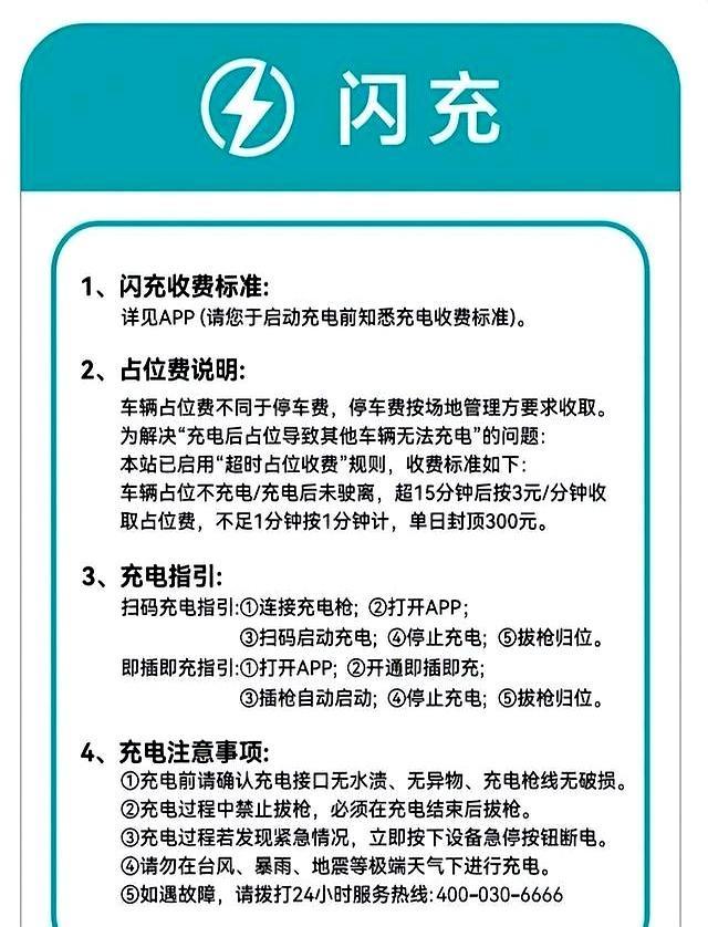 比亚迪超强闪充阵容庞大,首批体验车主口碑来了:比加油还要快-有驾