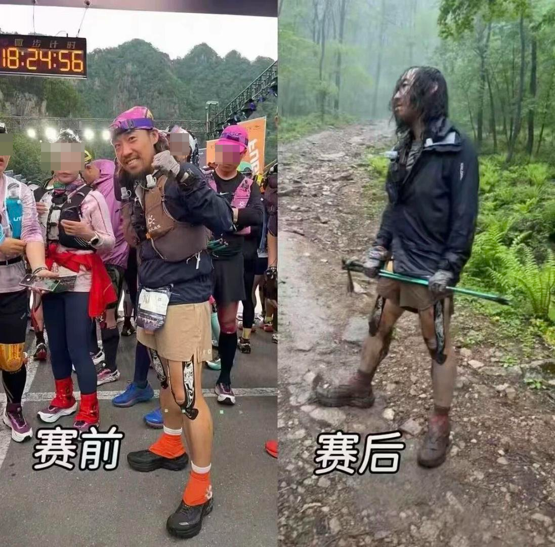 ▲朱先生赛前赛后对比图 图据潇湘晨报