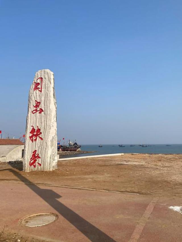 烟台风光&middot;日出扶桑