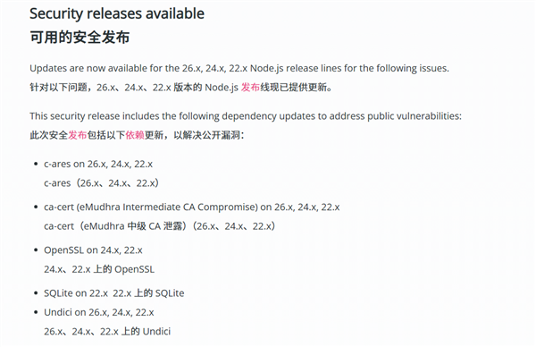 环球互联网惊魂通宵！基础秩序连环暴雷：逼得大齐网站关站停服