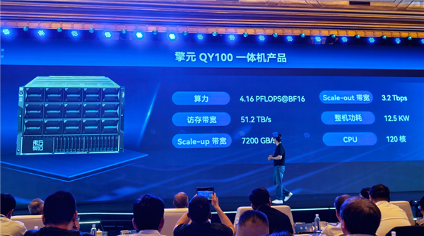 魏少军下场造芯！14nm超越4nm 东方算芯凭什么