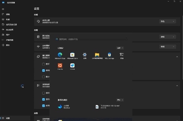 硬件越来越强 任务料理器却越来越卡了？