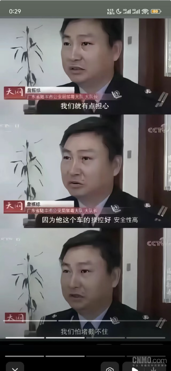 网传图