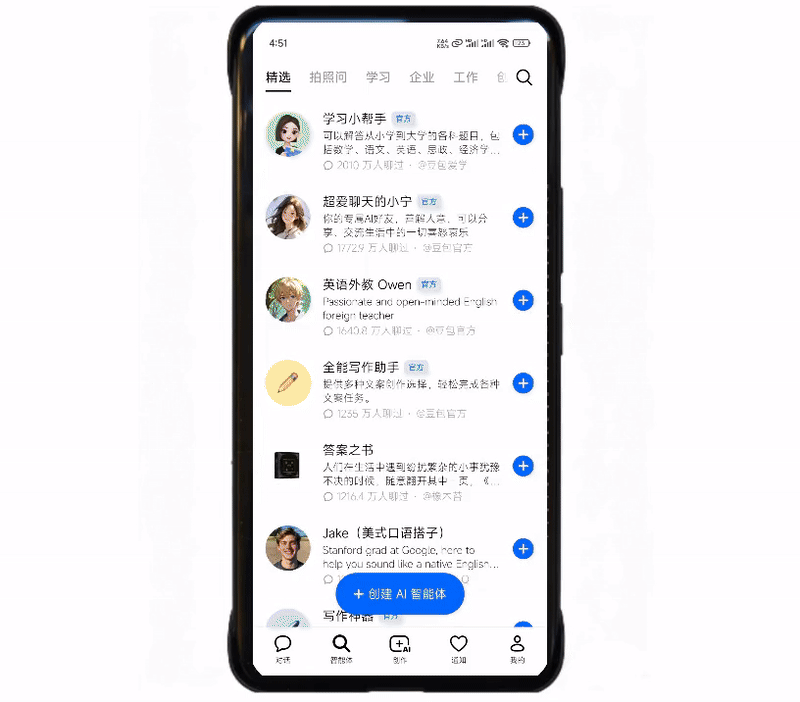 Seedance 2.0杀入豆包!海外网友翻墙跪求