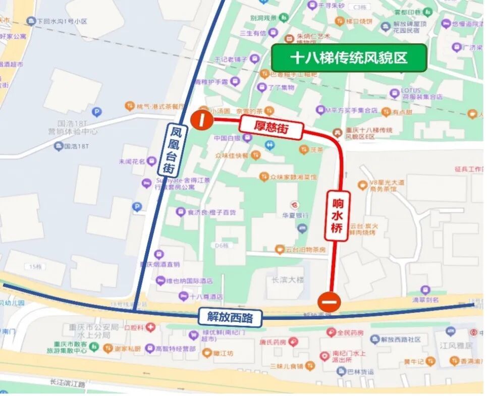 十八梯交通管制示意图。 警方供图