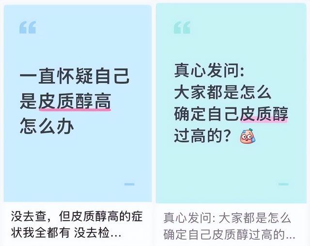 应酬媒体上网友发文截图