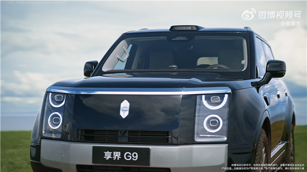 余承东展示享界G9露营功能：车顶帐篷、侧边天幕一键自动张开