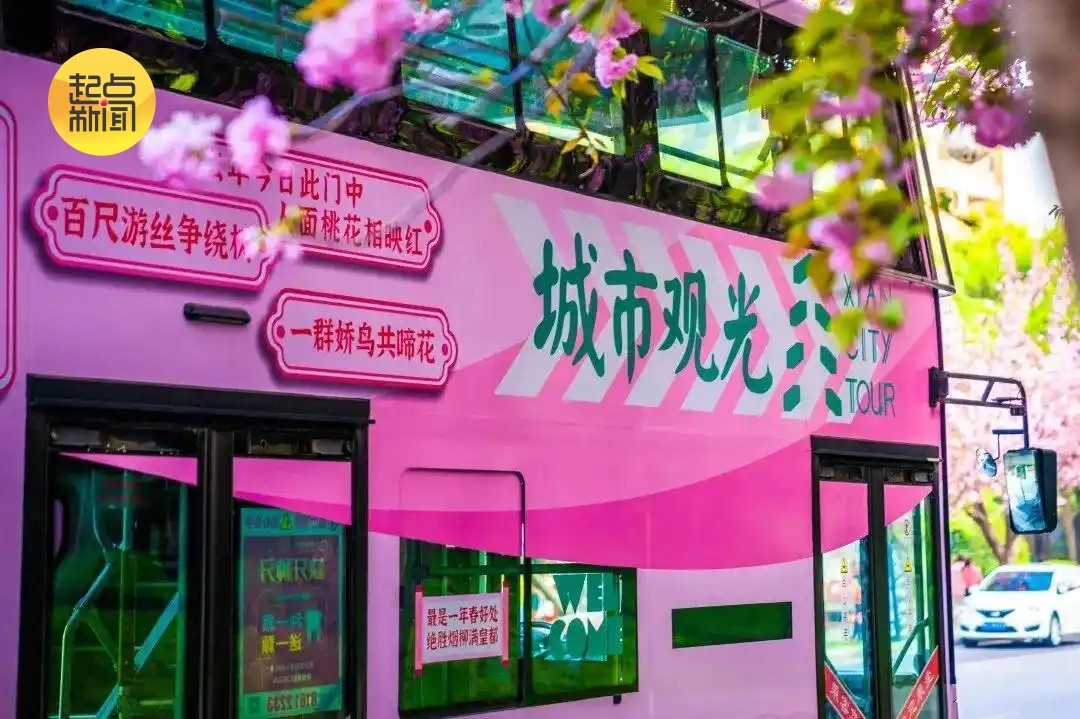 西安唐诗主题观光车(资料图)