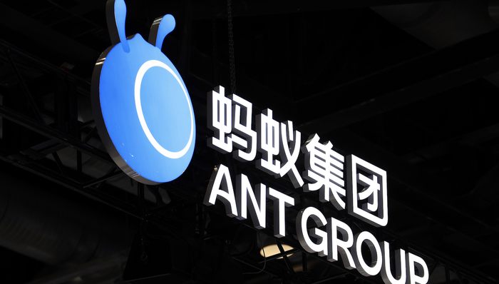 蚂蚁集团;耀才证券金融;要约收购;28亿港元;获批