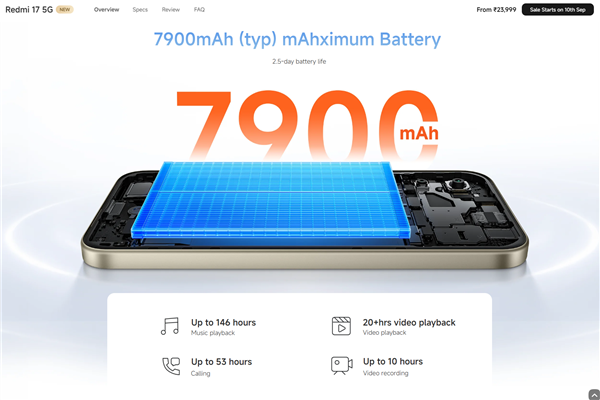 1706元起！REDMI 17 5G印度发布：骁龙4 Gen 5、7900mAh大电池