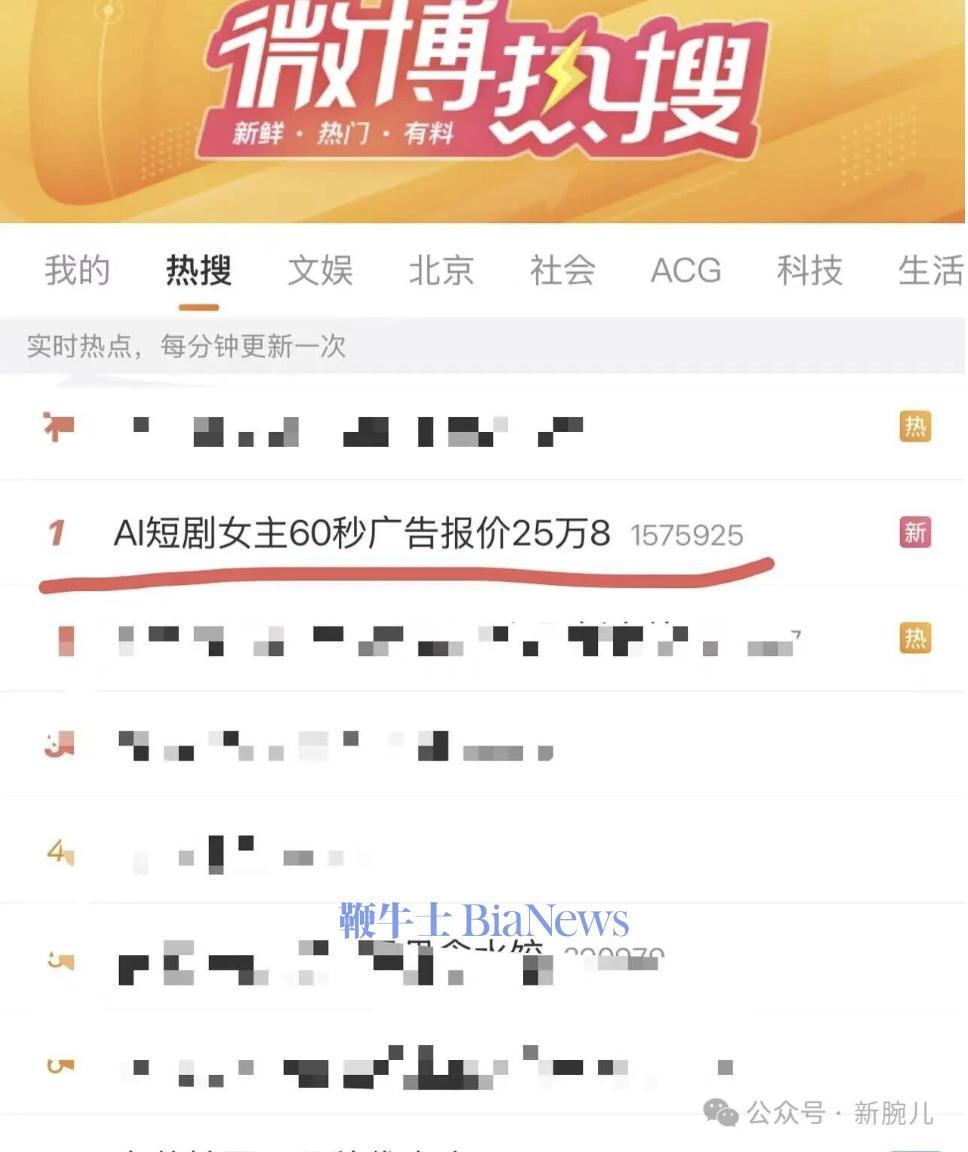 截屏2026-08-03 20.14.56.png