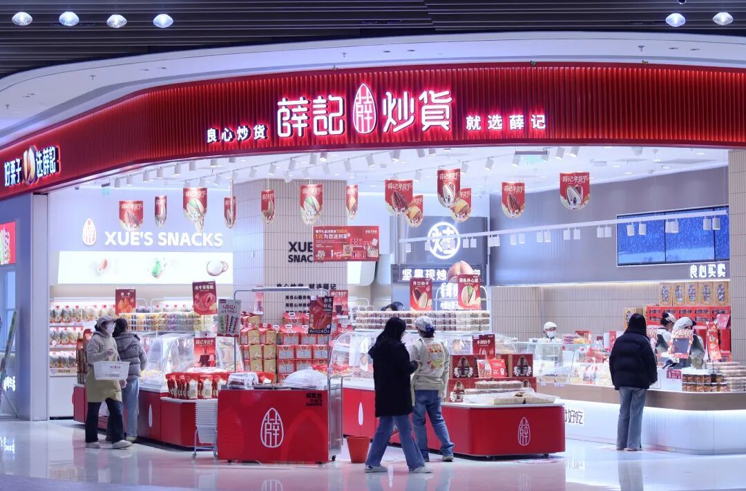 薛记炒货的门店装修风格与珠宝店有些相似。(图/IC photo)