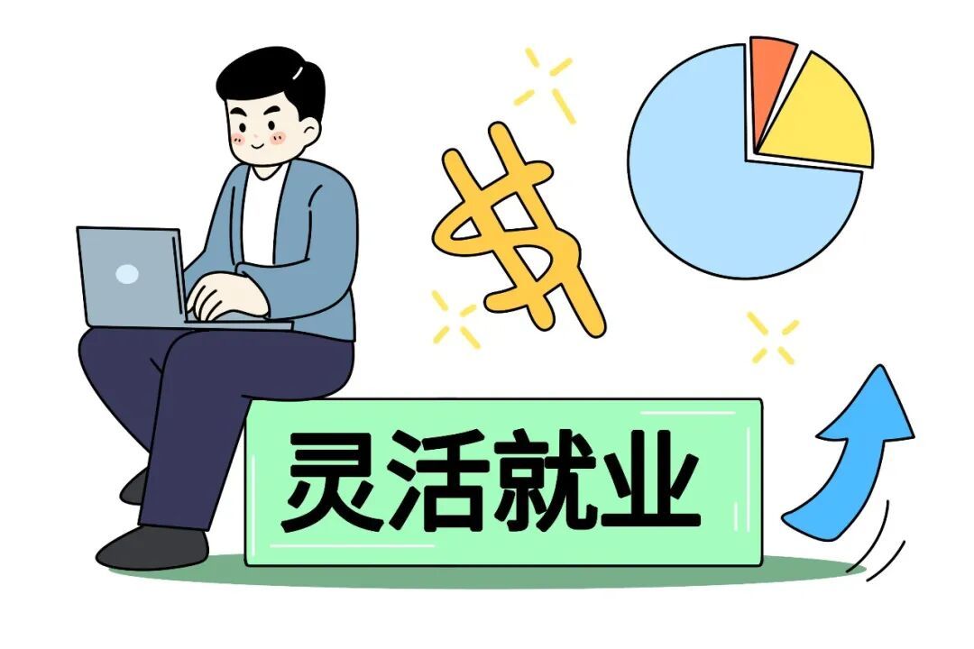 摄图网_402615380_灵活就业就业人员电脑上找_(企业商用).jpg