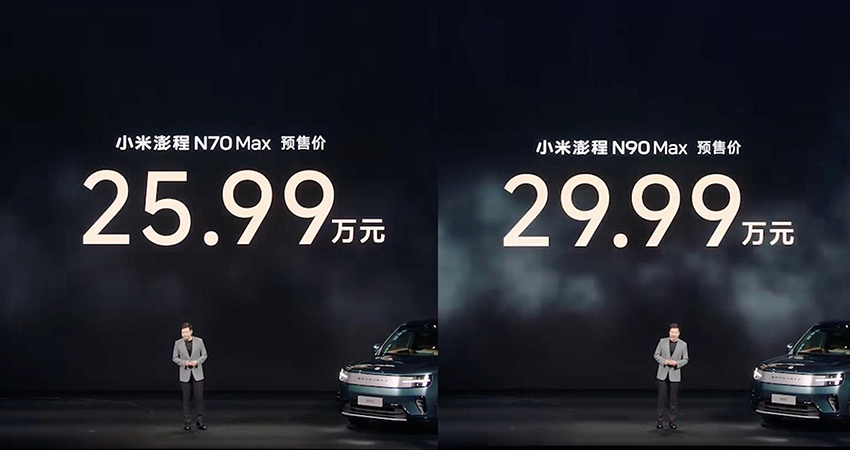 雷军把车当房卖：4.4m²最高29.99万元！五座顶配不超 25.99 万
