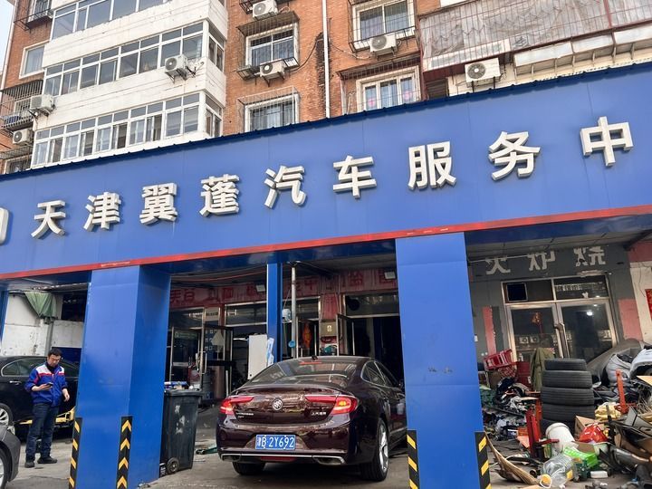 3月25日中午，天津翼蓬汽车服务中心并没有太多客人。新华每日电讯记者 包庆龄 摄