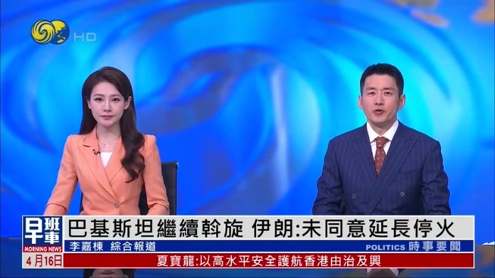 美媒爆美伊同意延长停火？伊朗：未同意延长停火 将评估是否与美国展开下一轮谈判